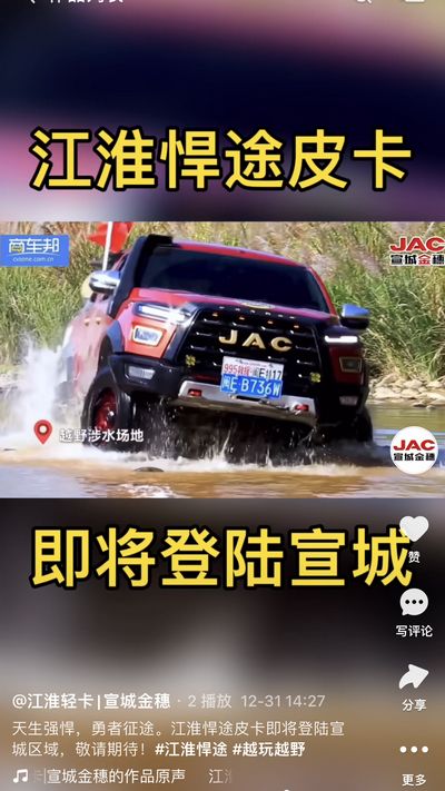 天生強(qiáng)悍，勇者征途。