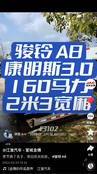 季節(jié)換了名子，依舊風(fēng)光如故。 